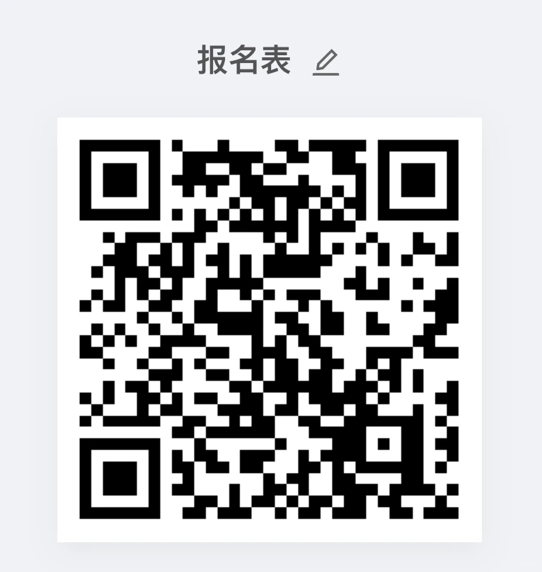 【事业编】深圳证劵交易所2026人才引进招聘