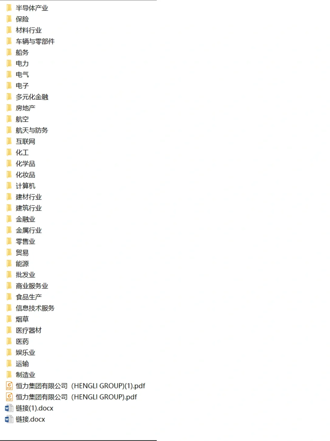 企业社会责任报告