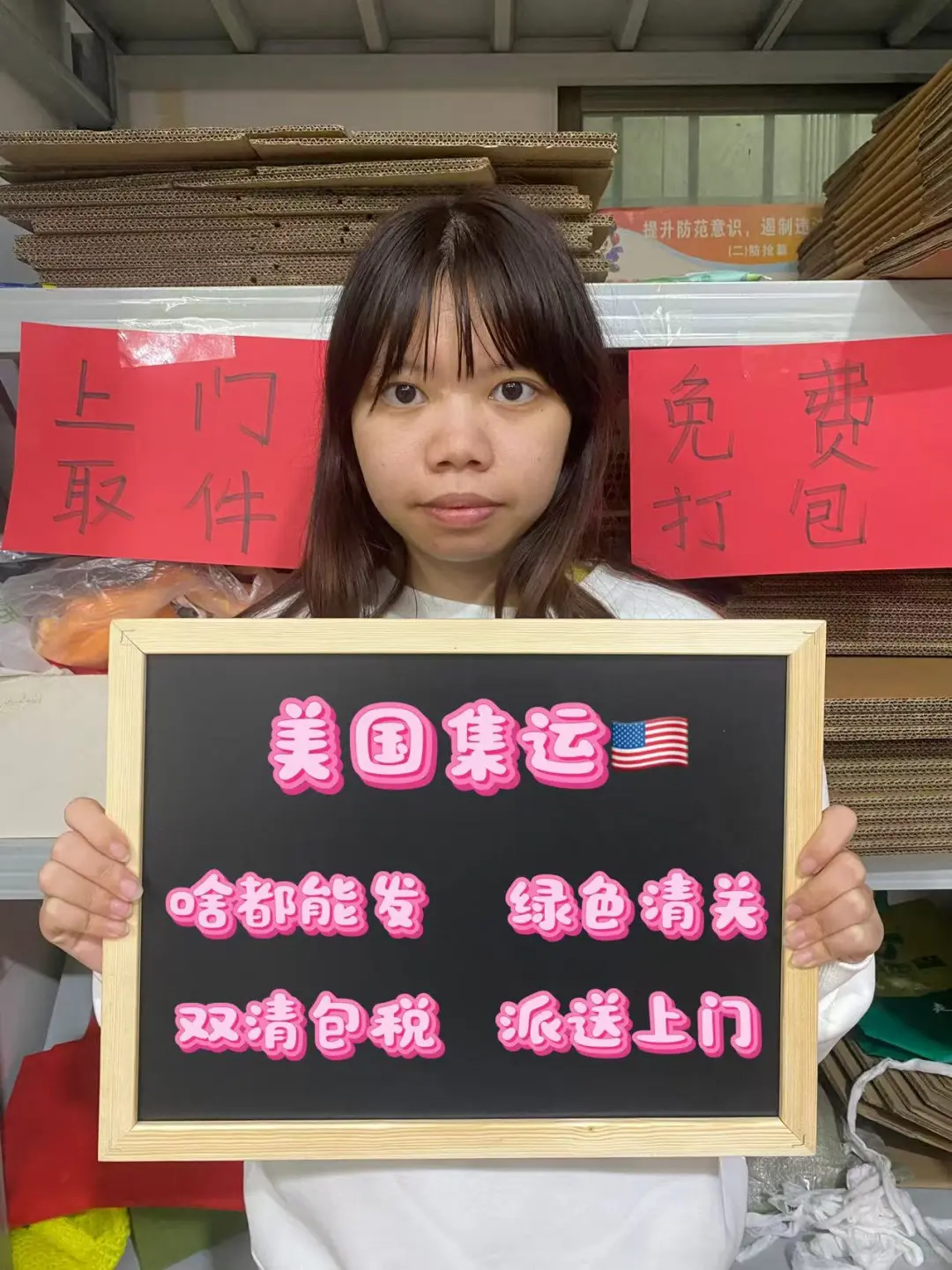 天呐‼️中国邮寄美国??20kg=98RMB五天抵达