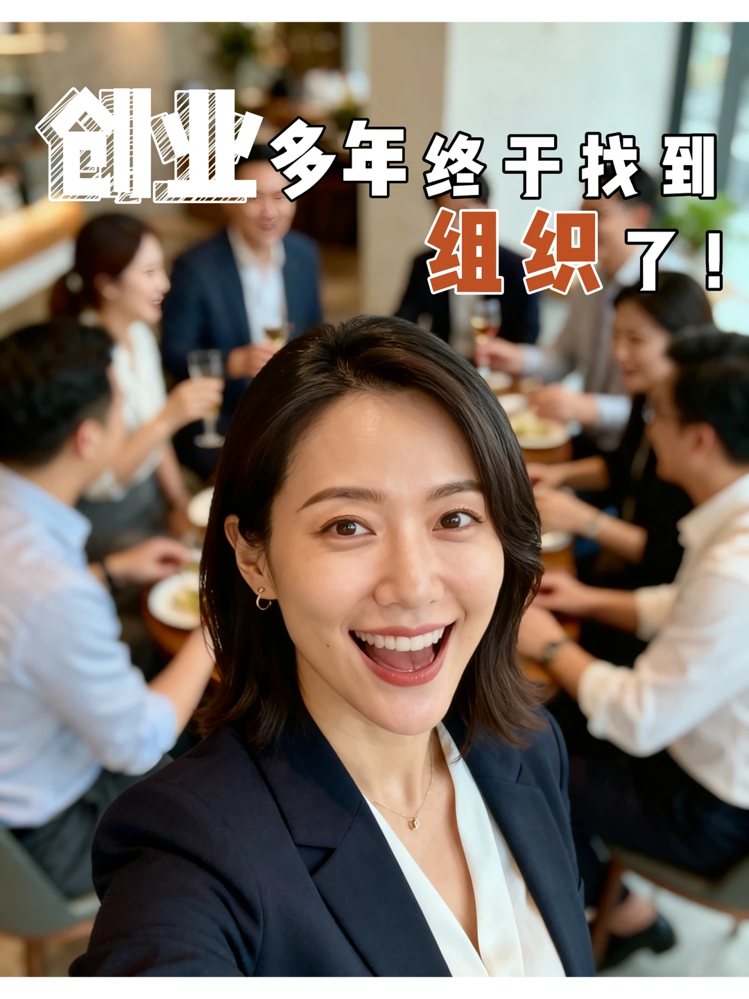 谁懂啊!原来这就是神仙搞钱局✨