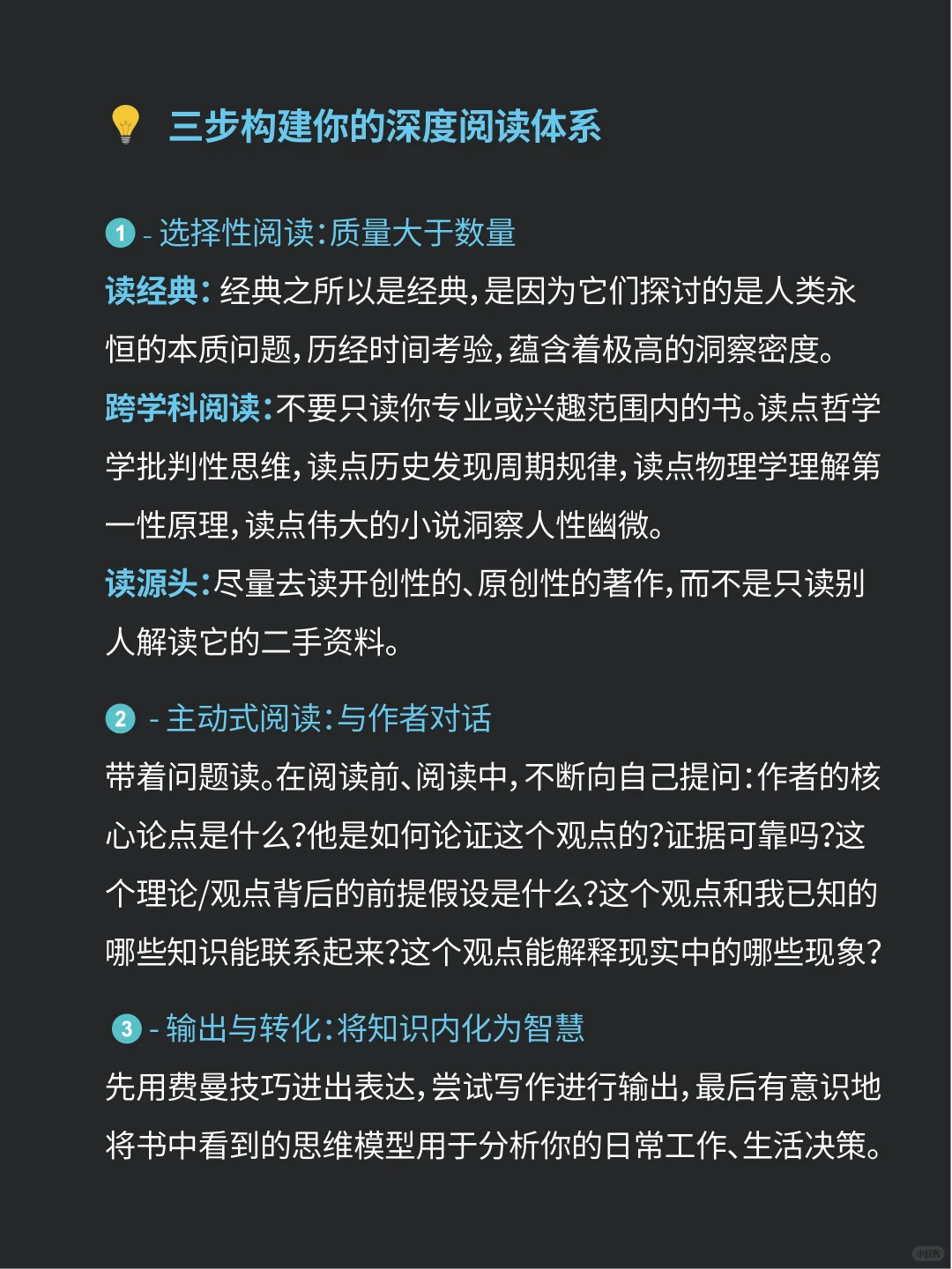 大量阅读培养洞察力,能看透事物的本质