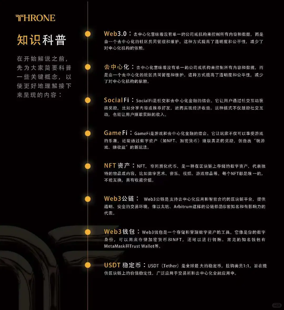为什么Web3是未来趋势?