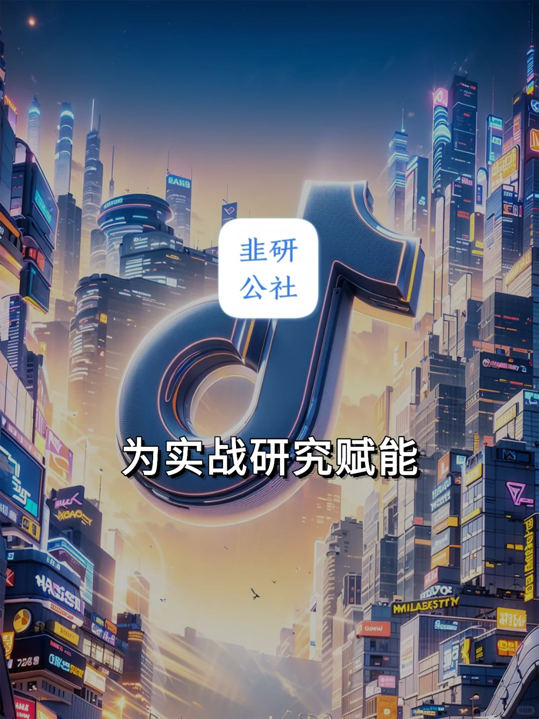 豆包AI手机 相关题材概念公司梳理?