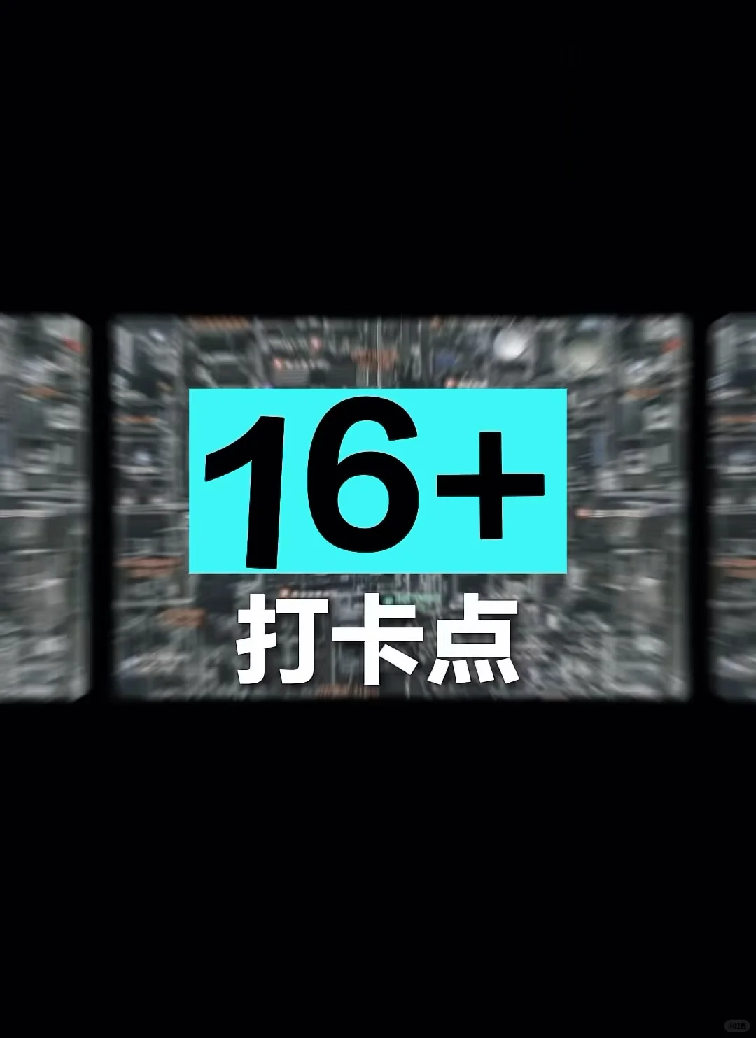 这个冬天最「燃」的艺术与科技现场要来了!