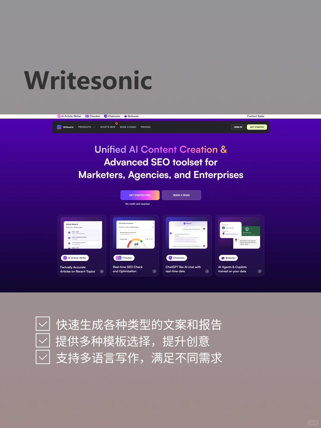 AI神器来了‼️3分钟快速出报告!