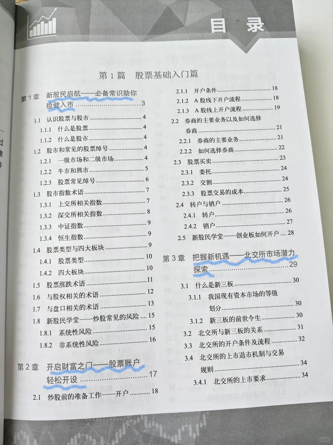 清华大学出版社果然没骗我！
