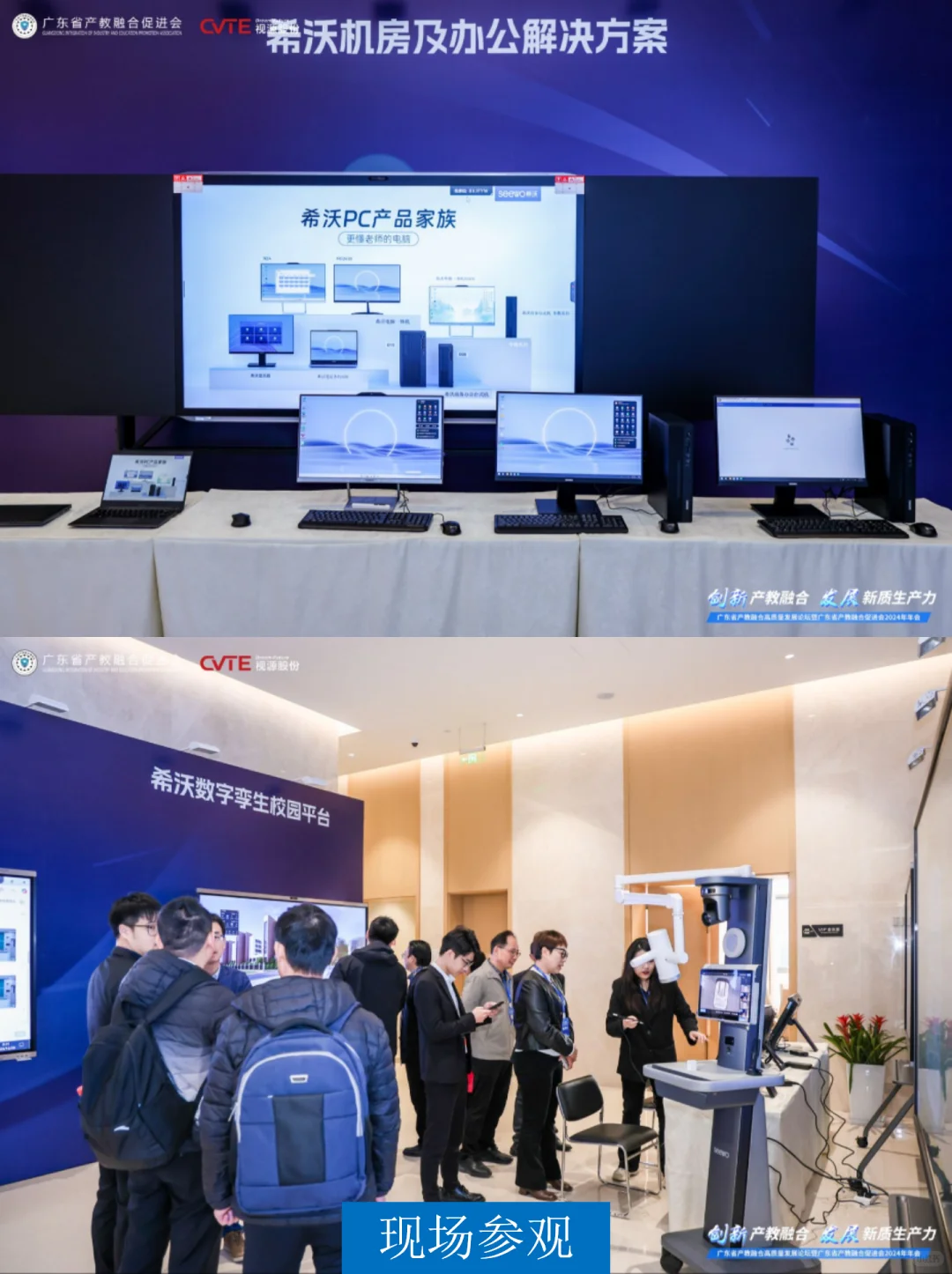 这场会务活动策划让政企校都追着要合作！