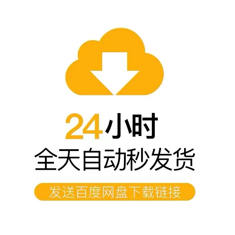 2025 ESG 研究报告白皮书