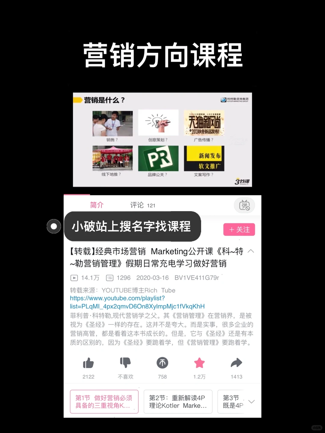 商业分析课｜普通人如何从0到1学习商业分析