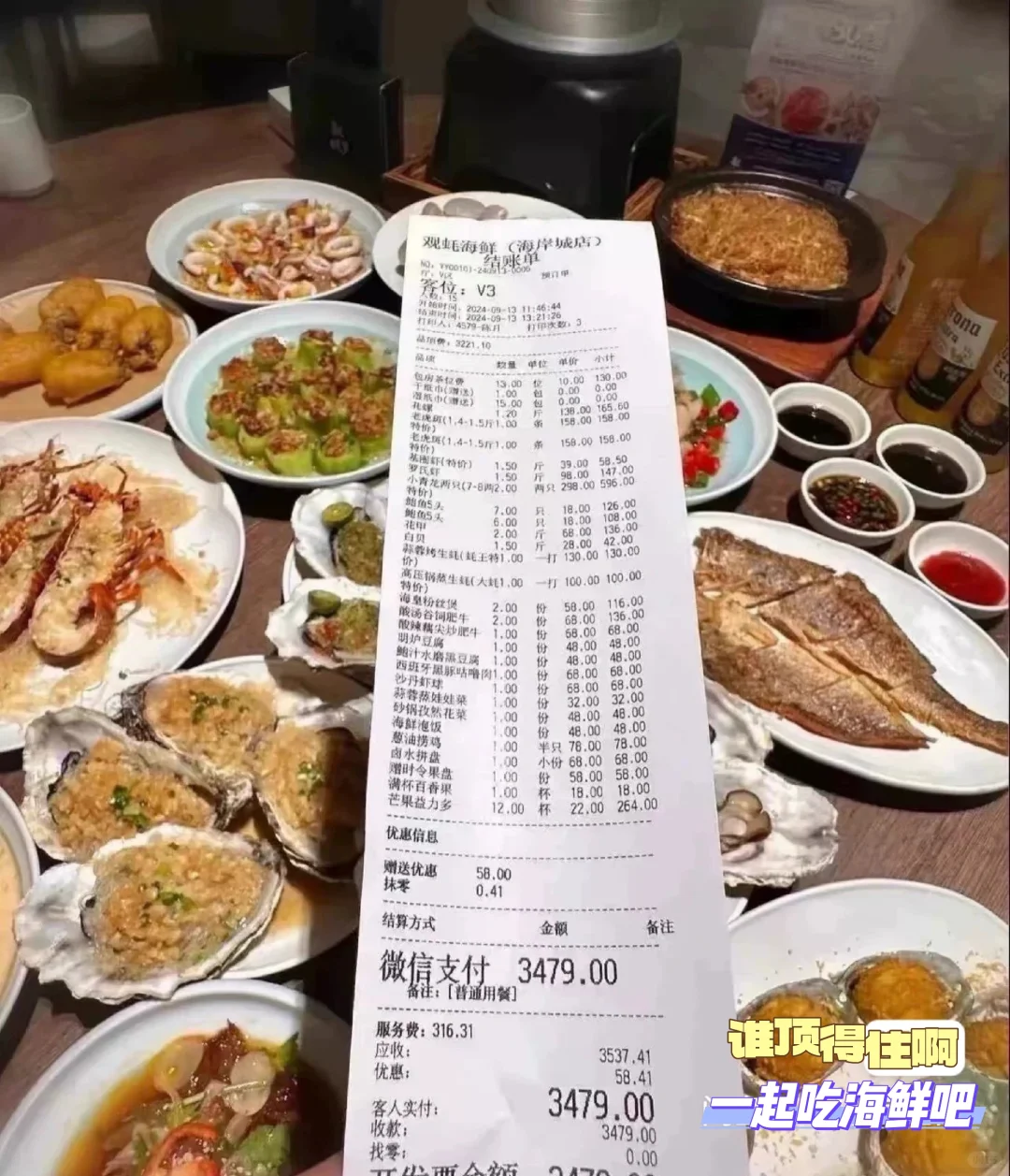 费用报销