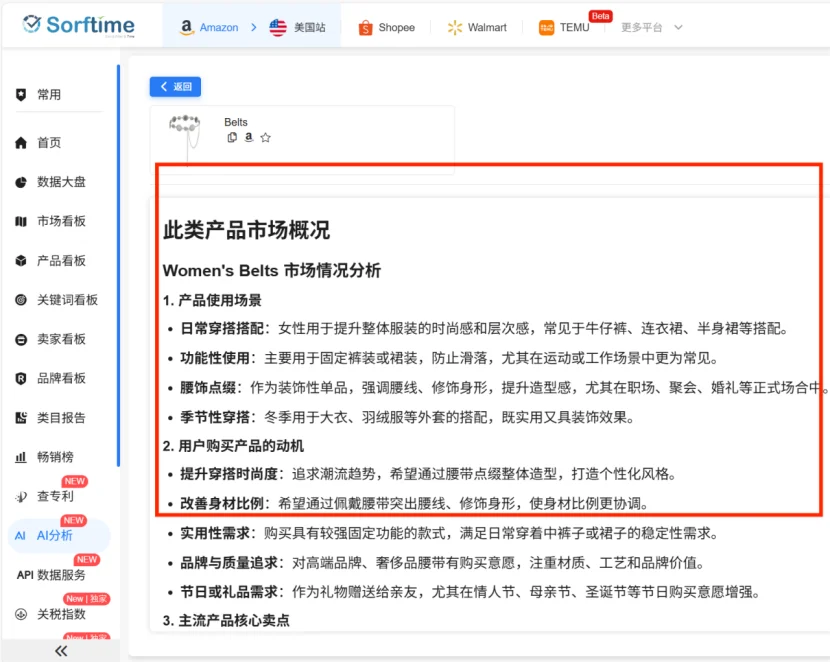 不是,还有人是自己手动分析数据的啊?