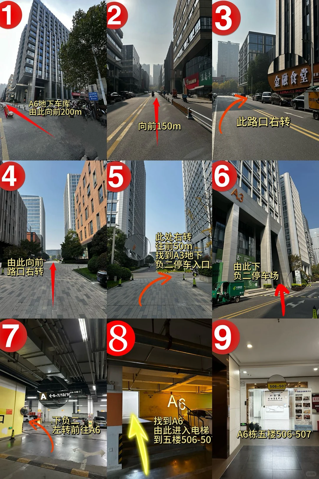 在合肥滨湖的一家运动康fu中心