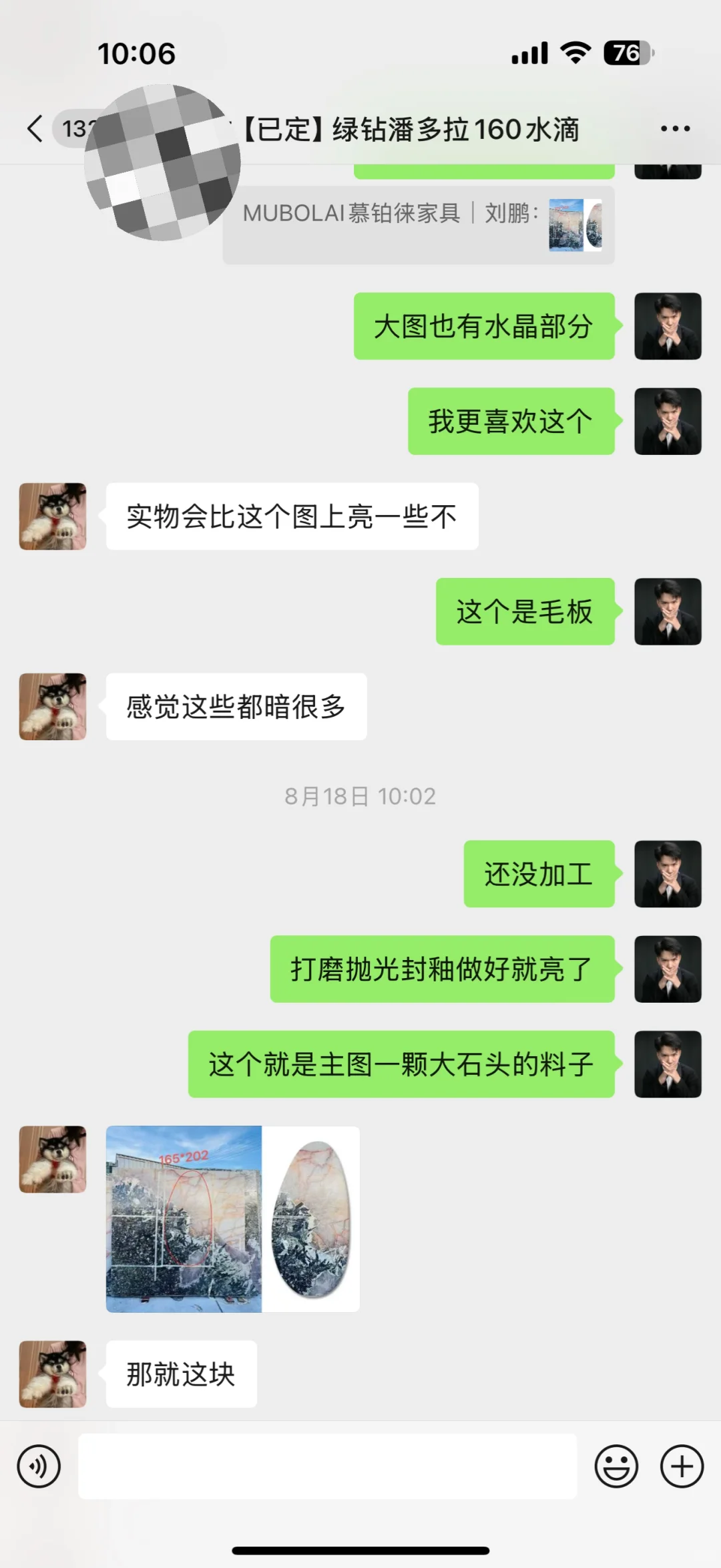 小红书买的奢石餐桌到了 | 绿钻潘多拉餐桌