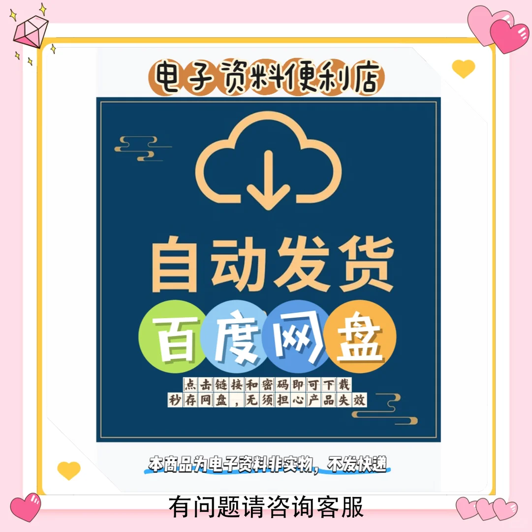 新质生产力数据9种版本
