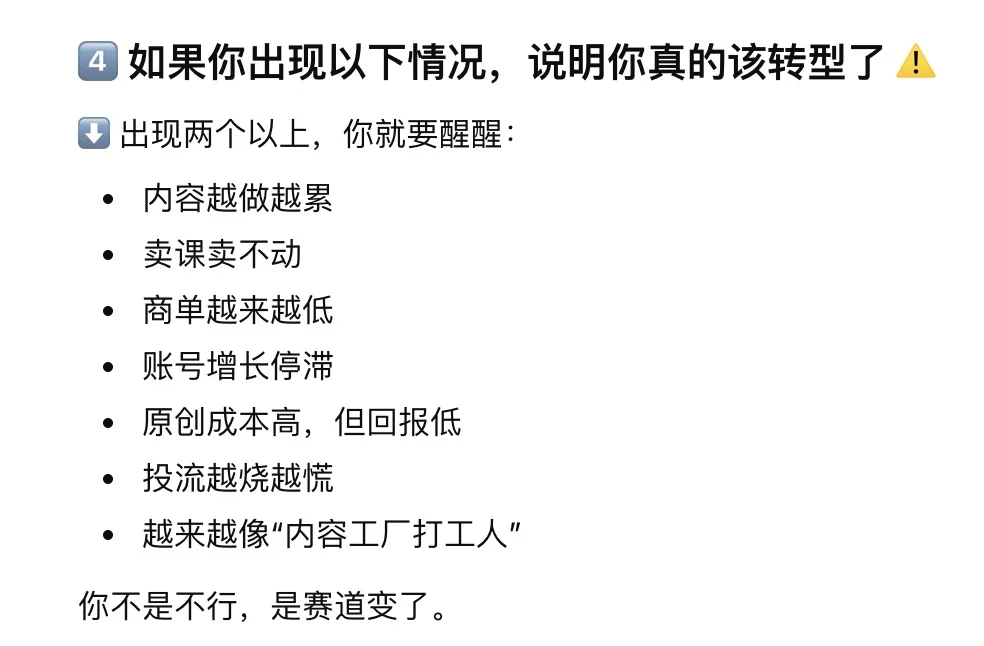 自媒体人再不转型,真的要干不下去了 ?