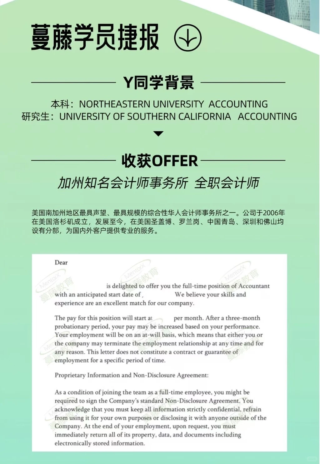 所有留子女生!这些宝藏企业大胆冲?