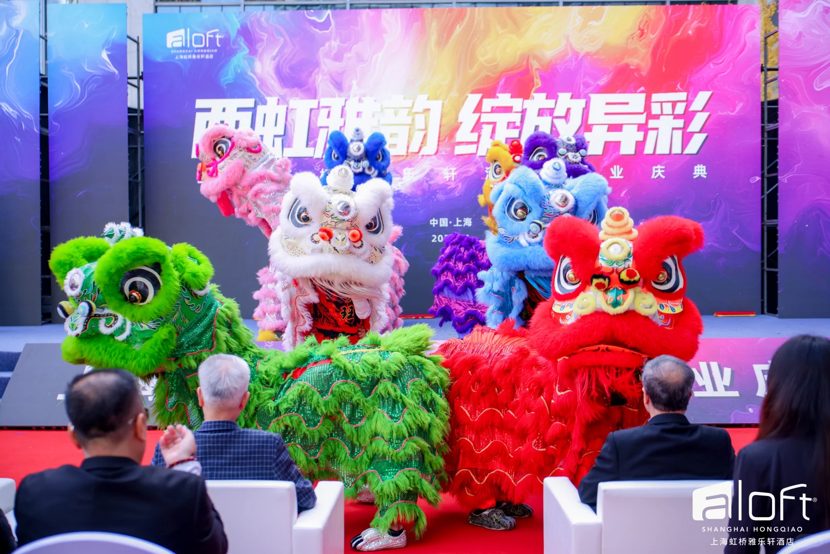 上海虹桥雅乐轩｜虹桥商务区的“新地标”?