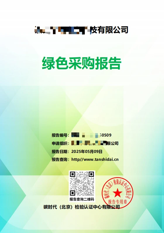 一篇文章帮你搞懂什么是ESG？