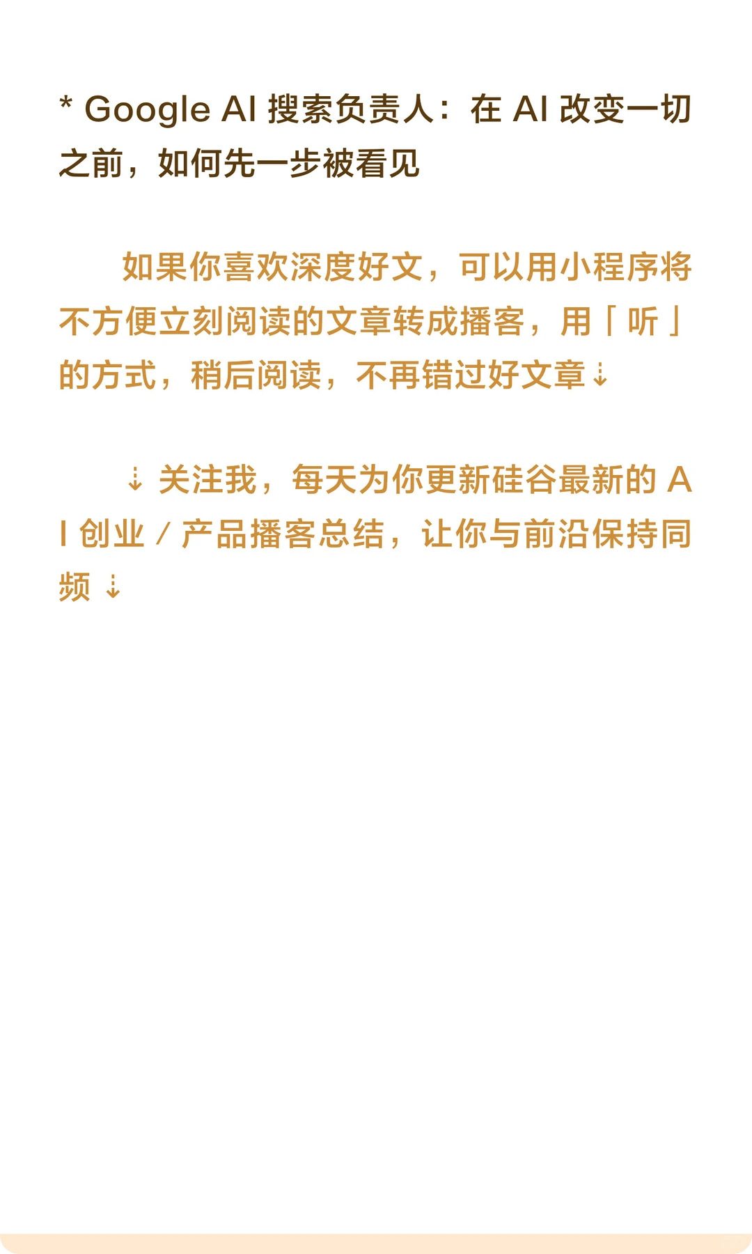 能提高转化率的7个GTM做法!