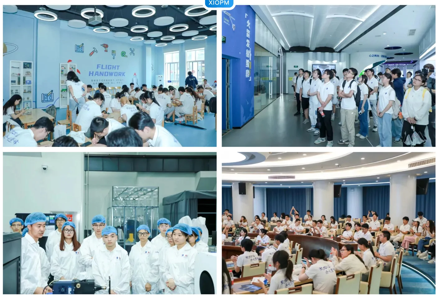 中国科学院西安光机所2025“西游记”冬令营邀