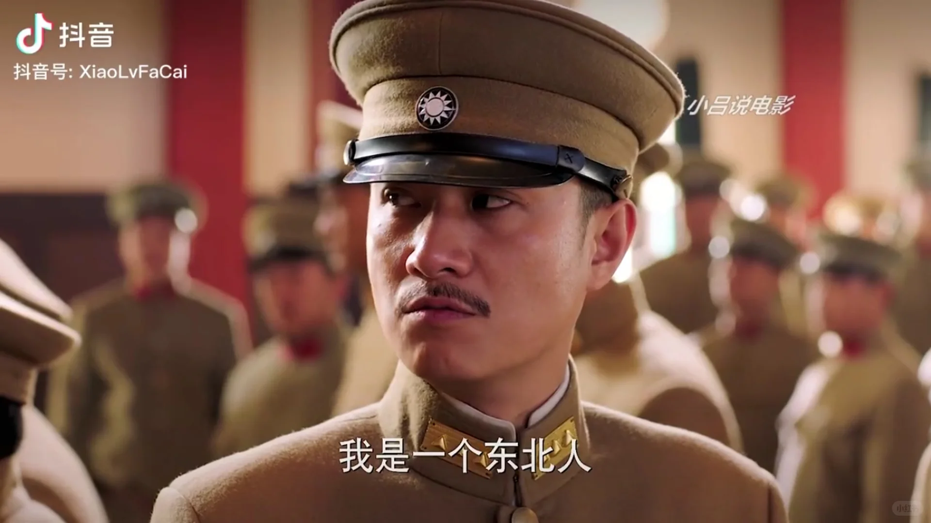 西安事变ppt分享