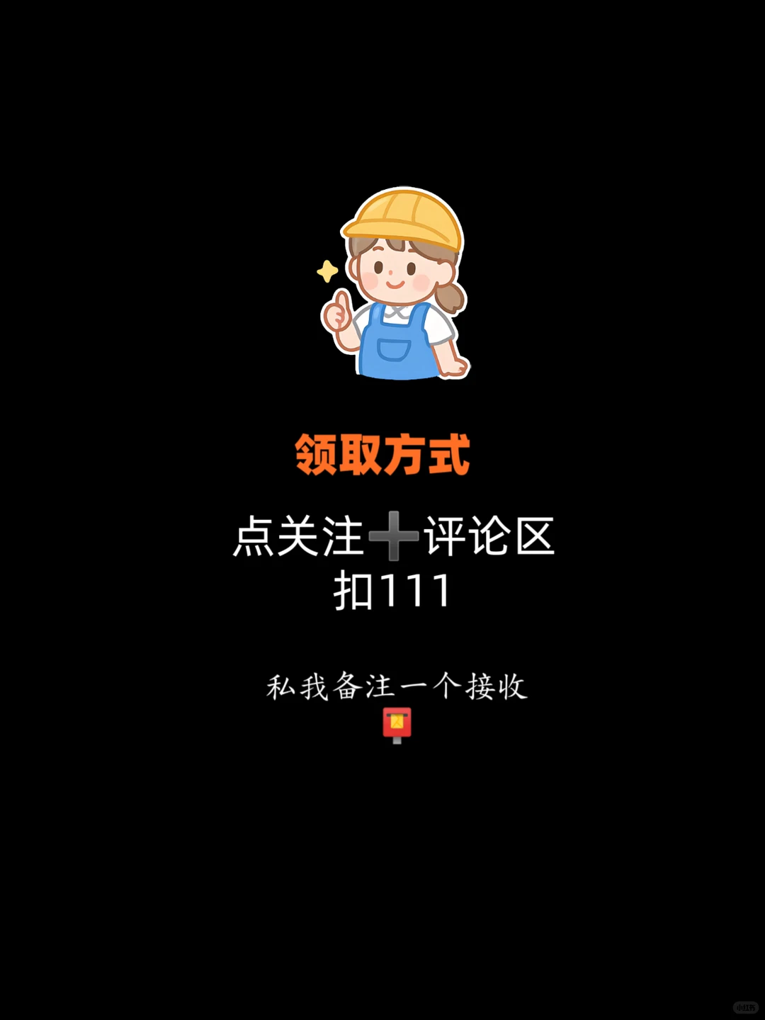 全部A股名单大全分享excel