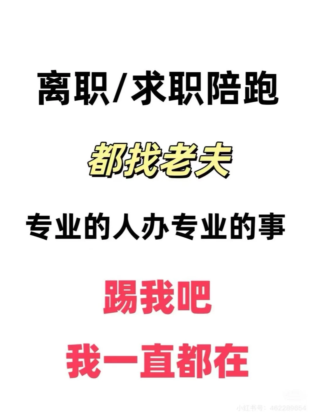 领导最喜欢的,从来不是能力强、努力的人!