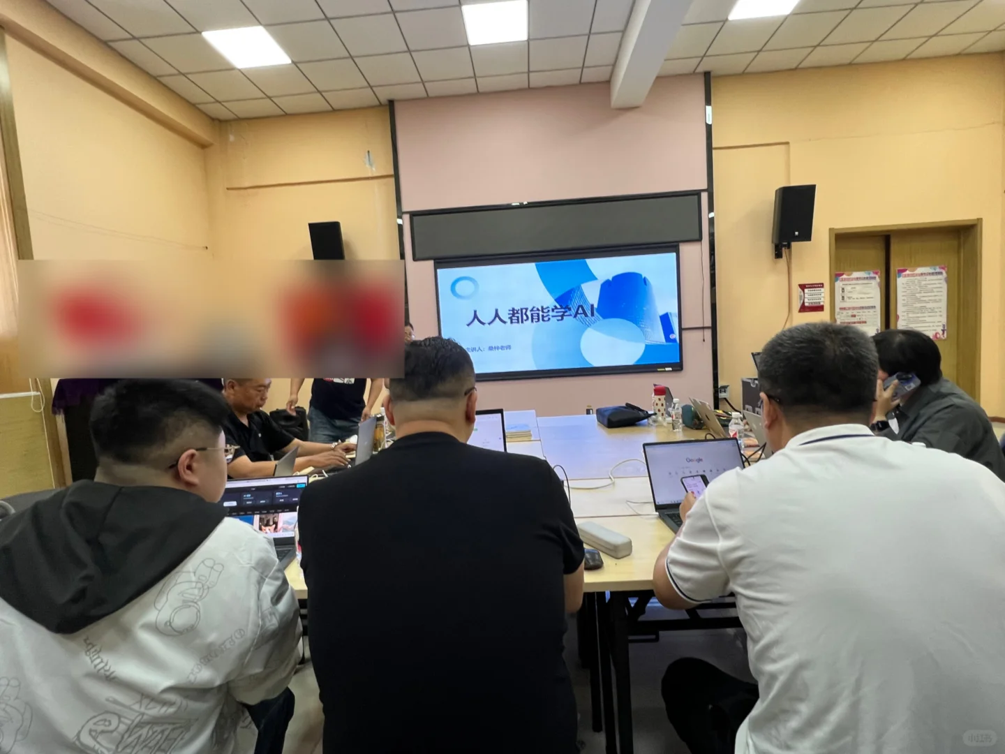 AI线下培训真的有用！