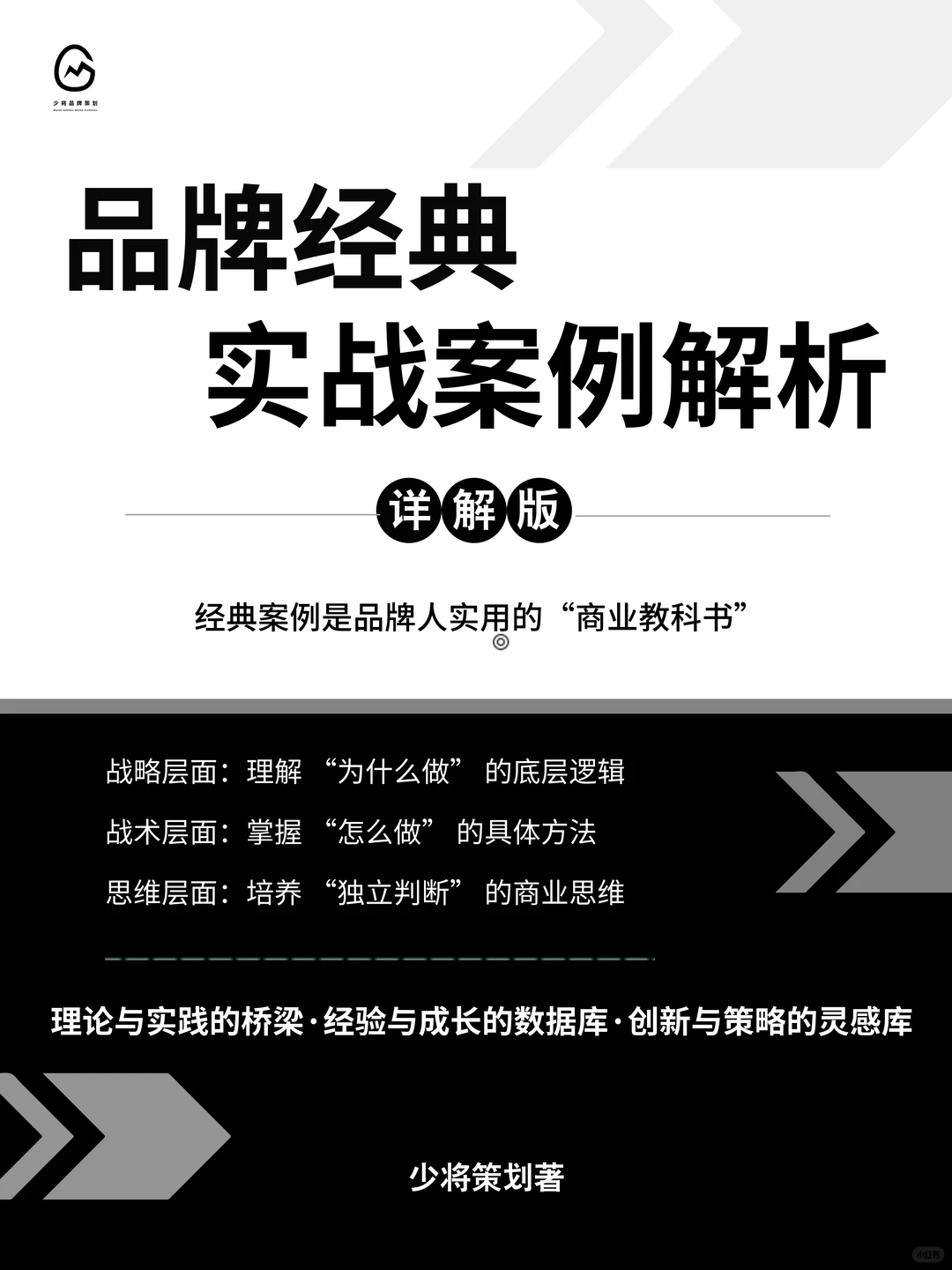 华为Mate80:从技术突围到品牌重塑