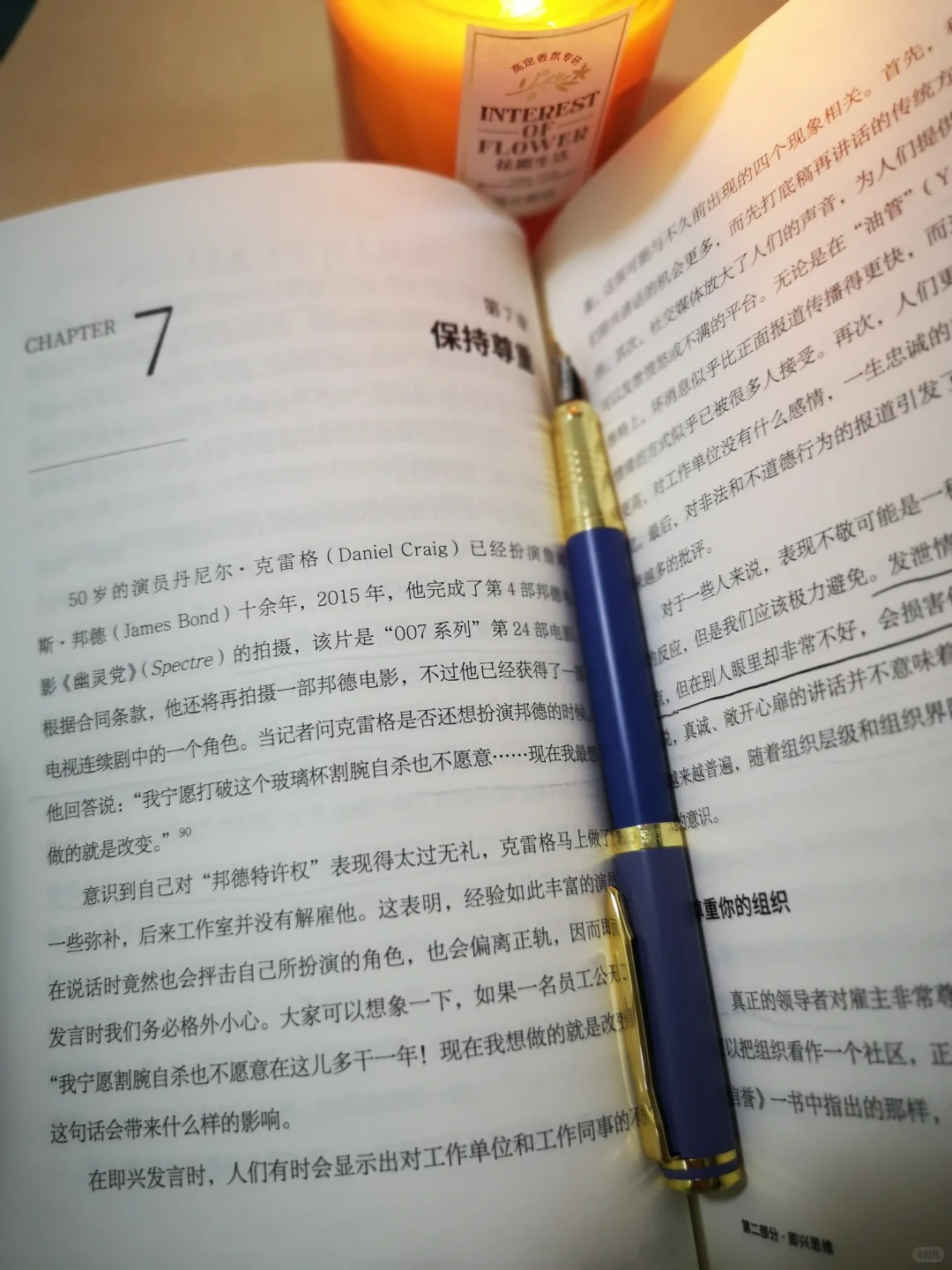 这是塑造“个人品牌形象”的第一步
