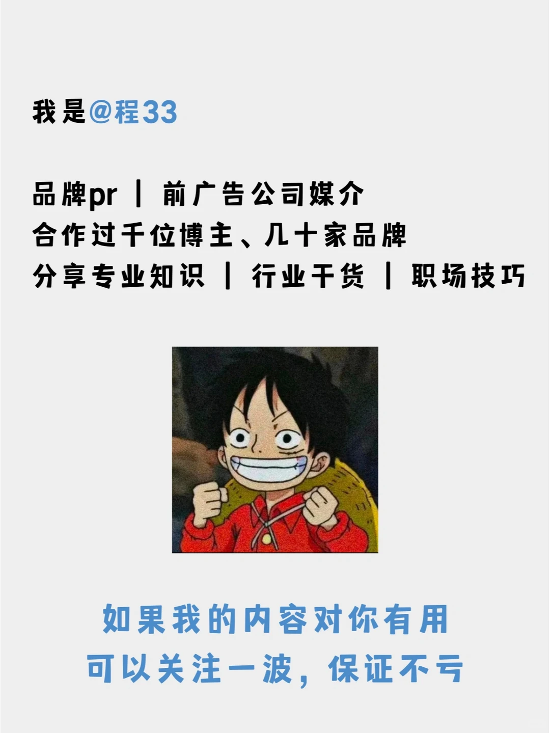 爆文分析｜护肤类这5⃣种最容易?