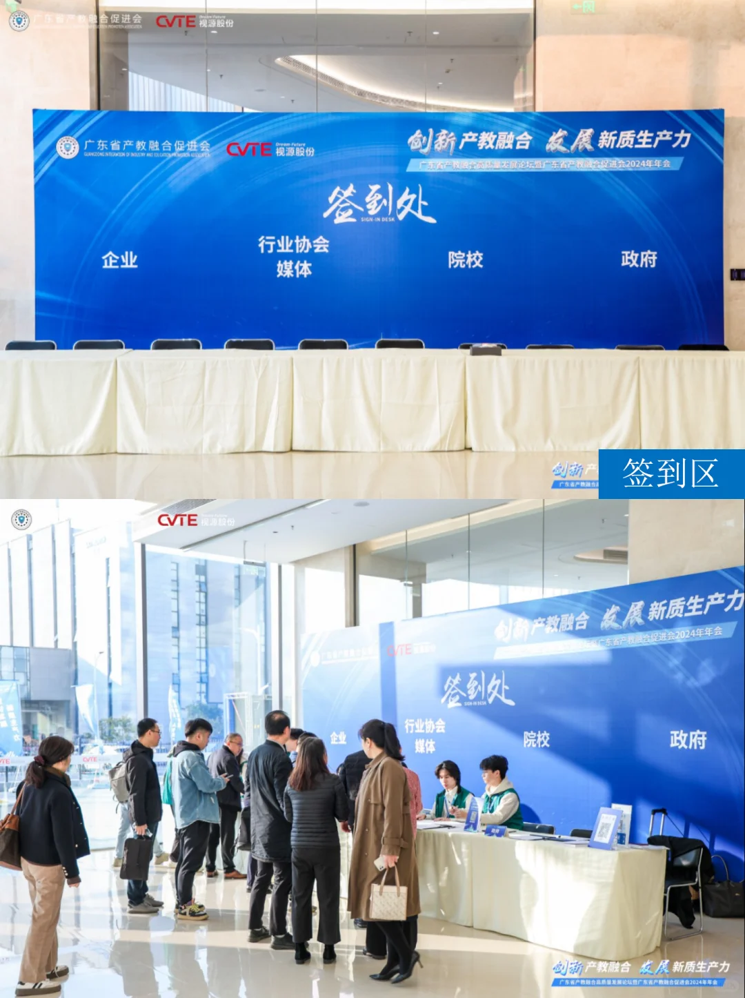 这场会务活动策划让政企校都追着要合作！