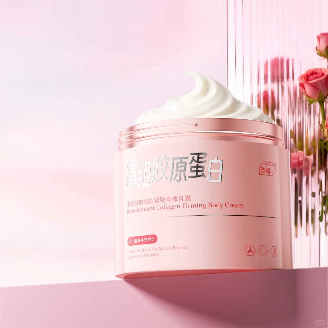美妆产品渲染|美妆主图