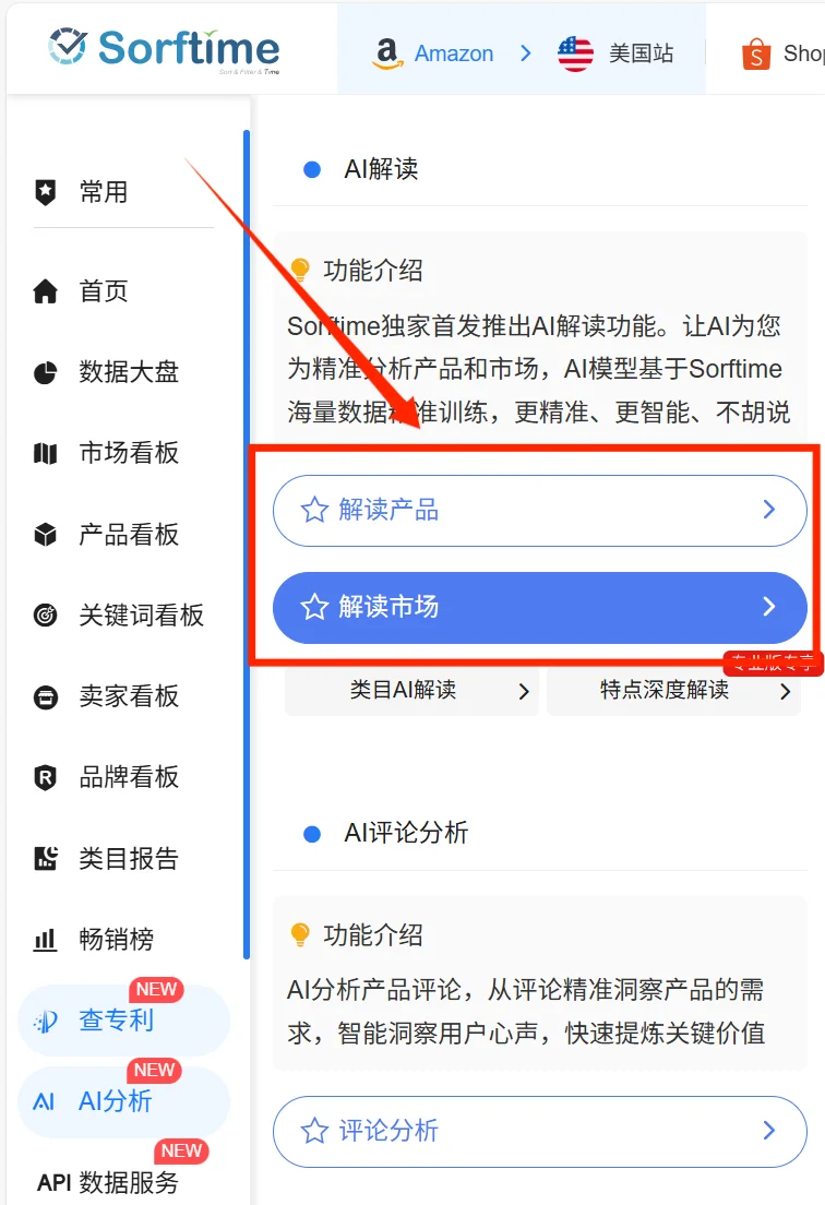 不是,还有人是自己手动分析数据的啊?