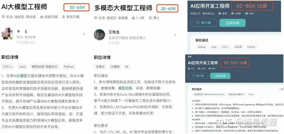 2025年大模型LLM值得研究的方向盘点