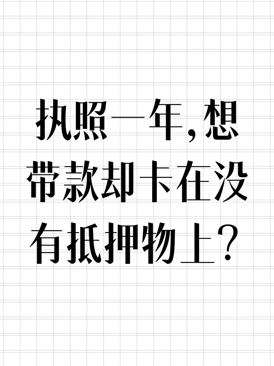 三步讲清供应链贸易增量