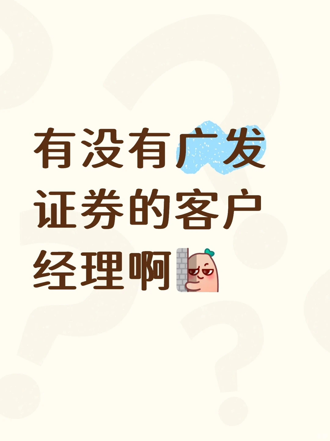 开户开户
