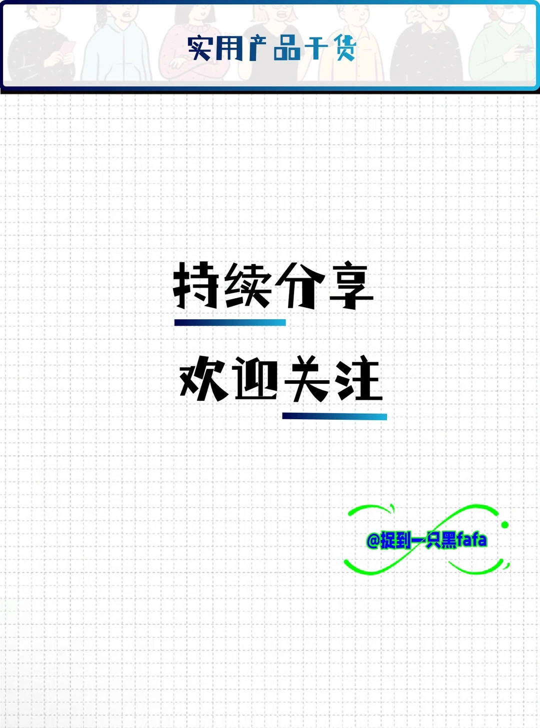 如何了解你的用户？| 用户研究&画像&洞察☀️