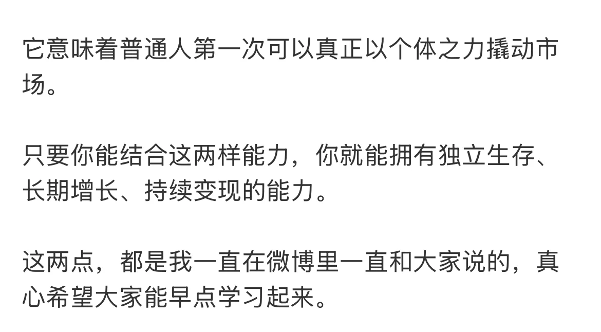 未来重要的两样东西：AI 和自媒体