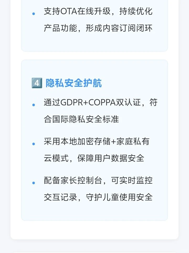【行业观察】华为AI宠物引爆市场!