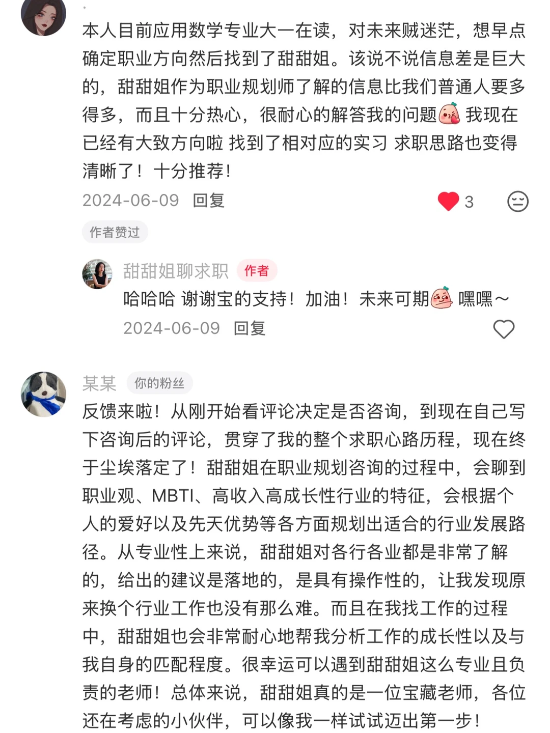 3个方法,帮你真的选对出海岗位/行业/公司