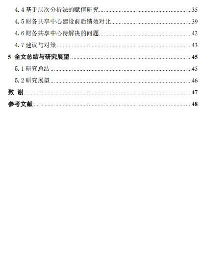 家人们,谁懂啊,这篇文章太炸裂了