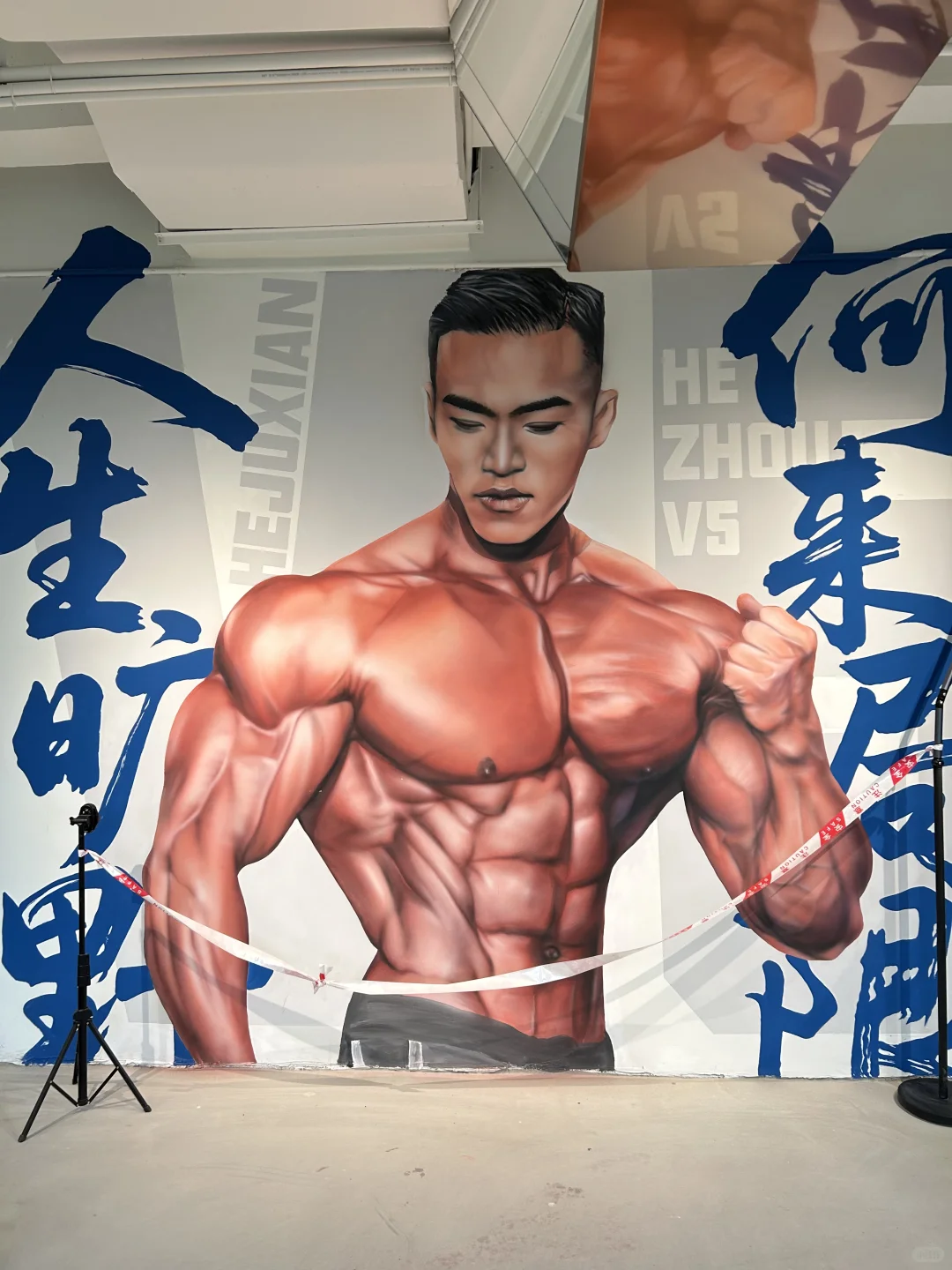 贺州健身党狂喜?V5月付健身房闭眼冲