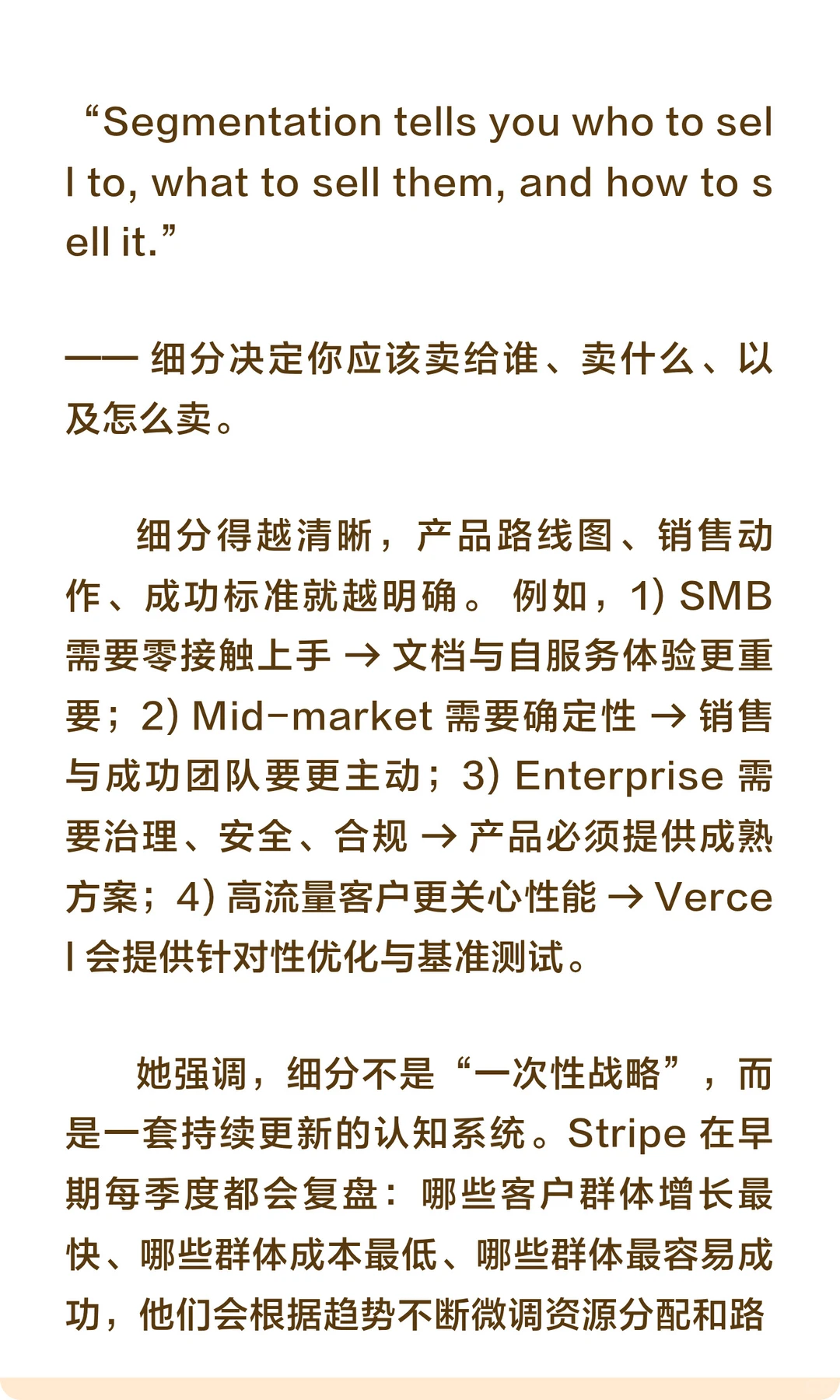 能提高转化率的7个GTM做法!