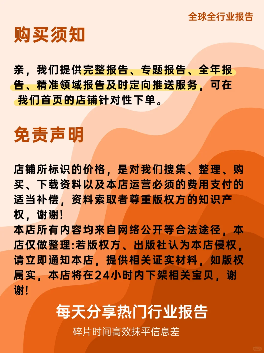 体育产业爆点:女性赛事收入将飙85%