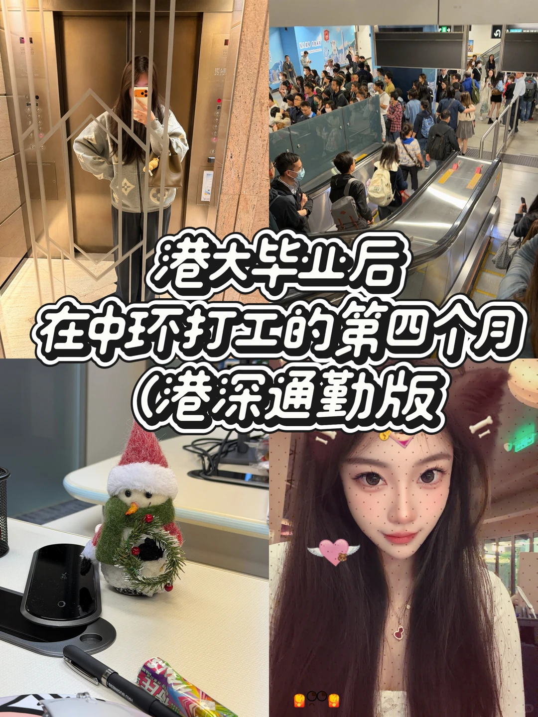 0金融背景 如何入职香港券商✅