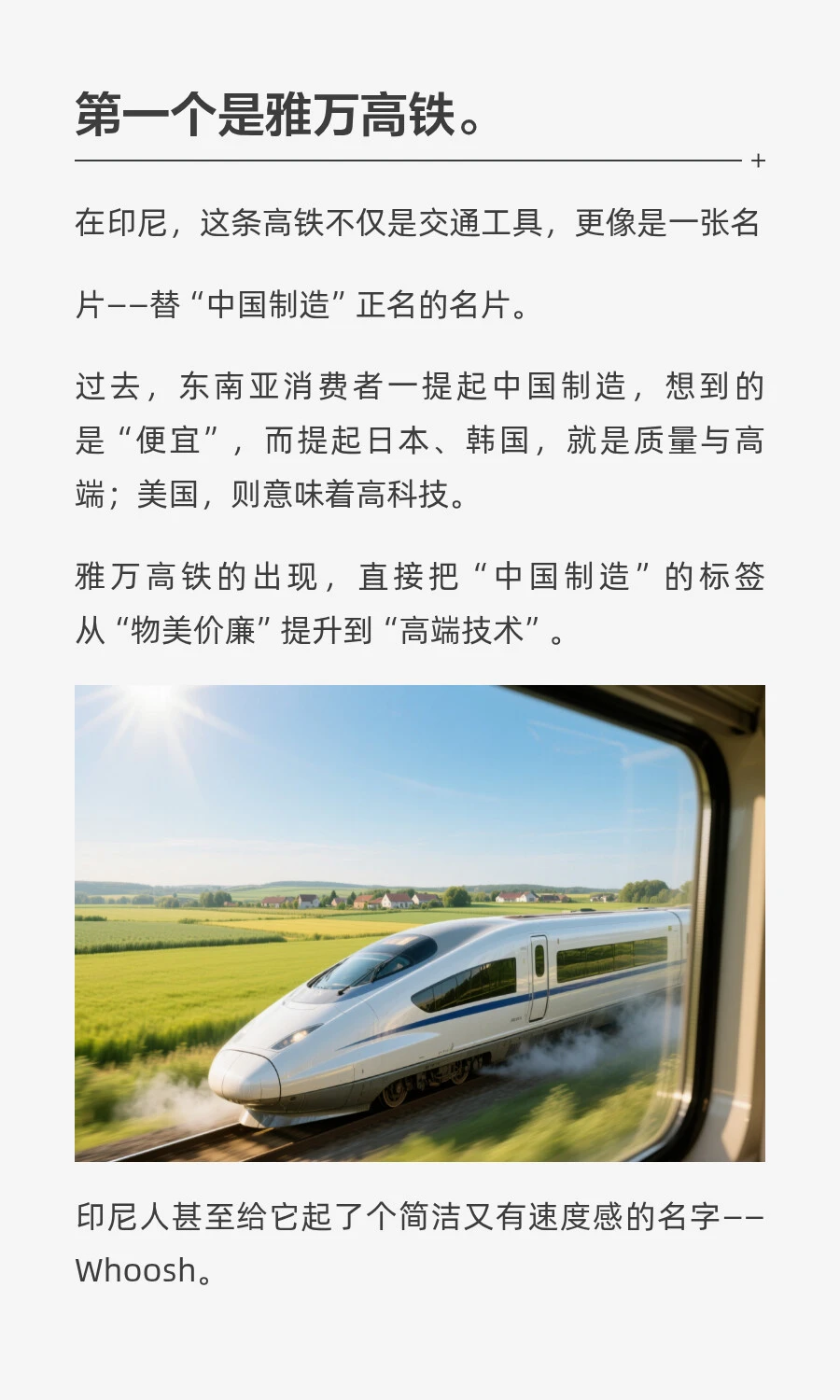 未来5年，能出海的工程企业才有希望
