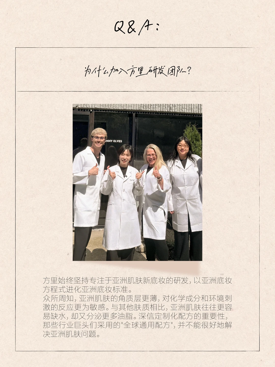 谁还不知道方里美国实验室的实力？哦，是你