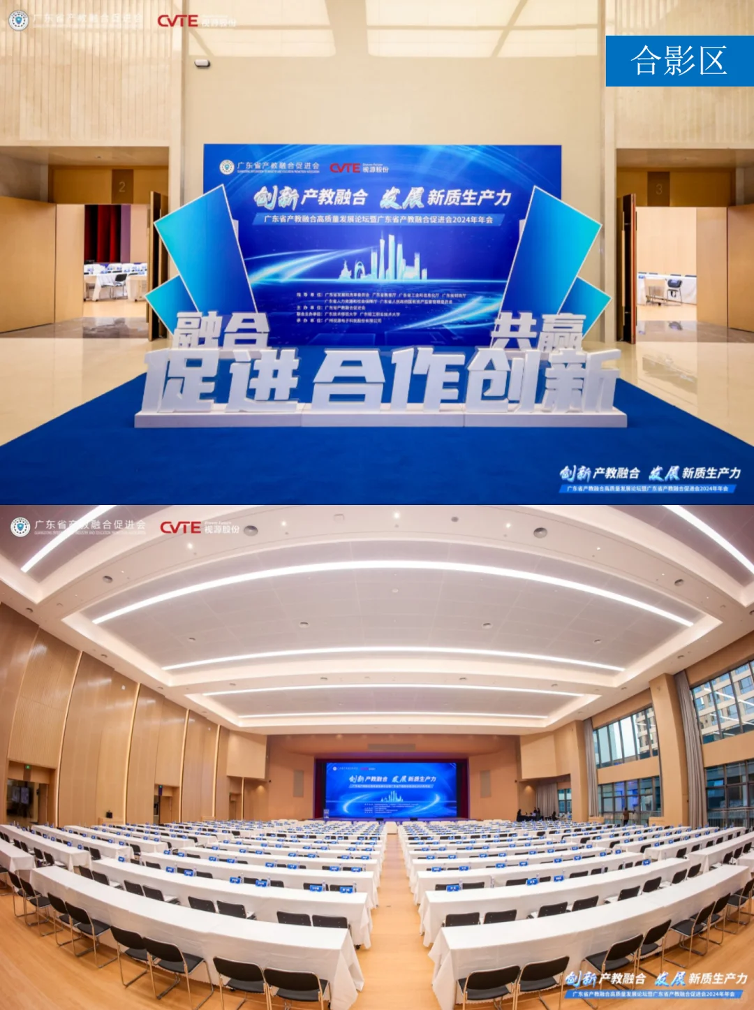 这场会务活动策划让政企校都追着要合作！