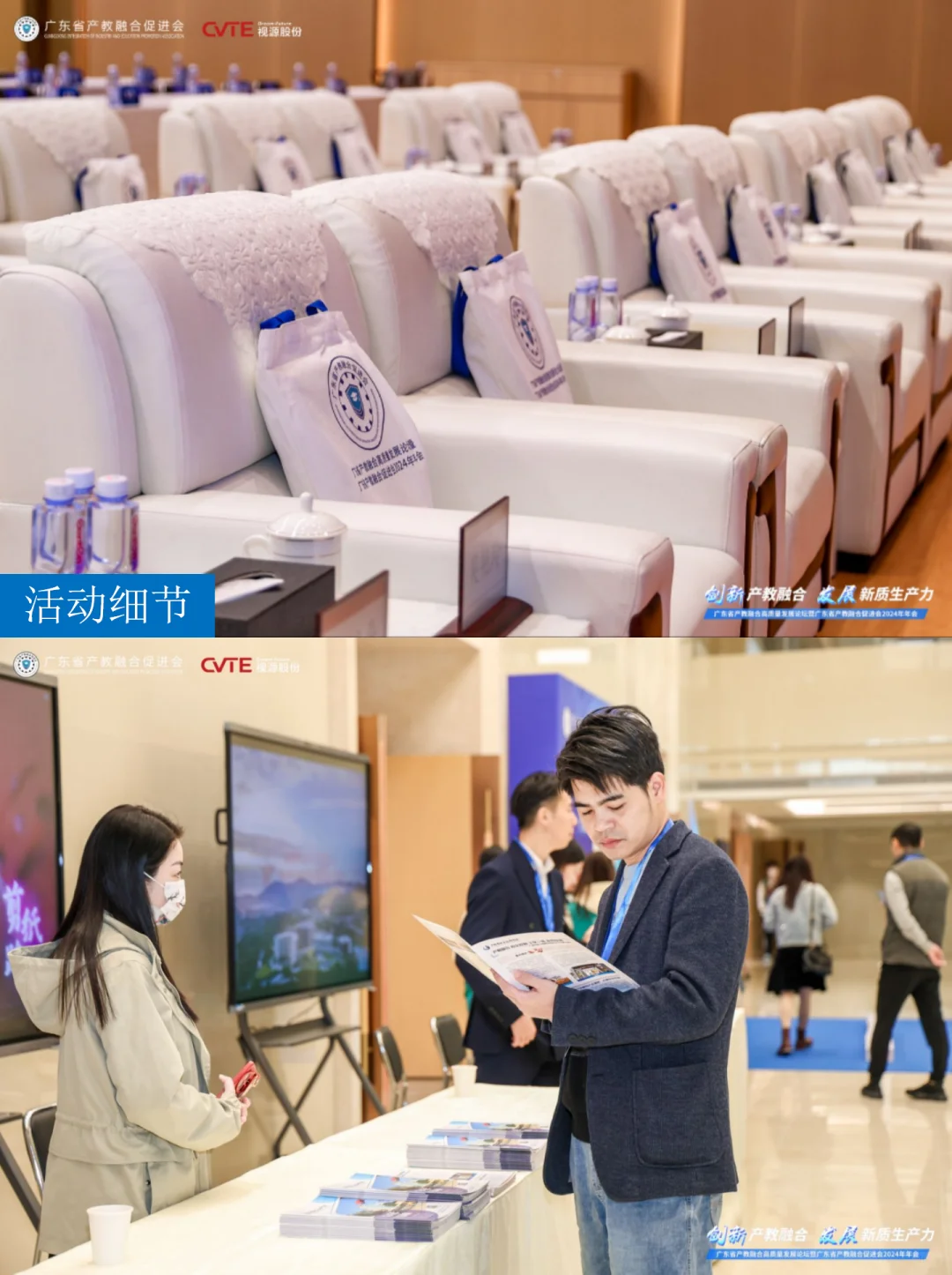 这场会务活动策划让政企校都追着要合作！